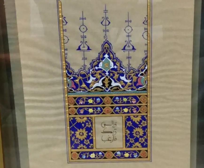 '"And to your Lord turn your longin"' - Handwritten morrocan calligraphy and hand painted manuscript illumination on natural handmade calligraphy paper. Manuscript artwork made using the same ancient techniques of Manuscript that lived for hundreds of years