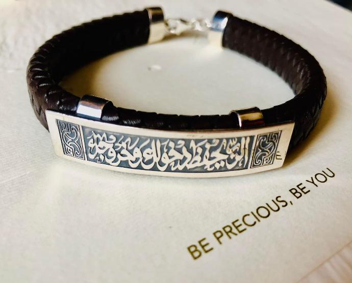 Customized Calligraphy Engraving Bracelet