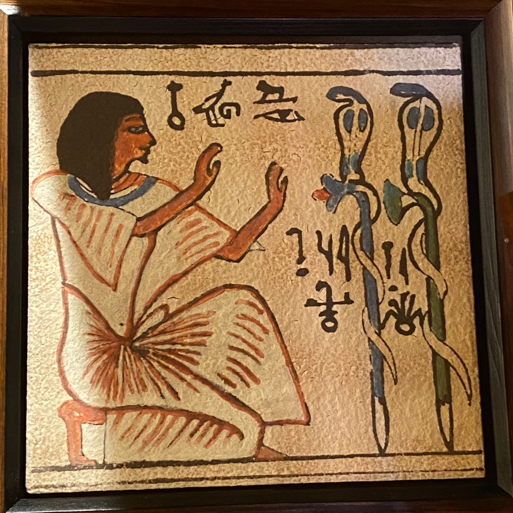 Pharos and The Cobra