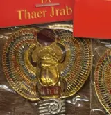 [THJ04089] Bookmark Scarab Wings (New)