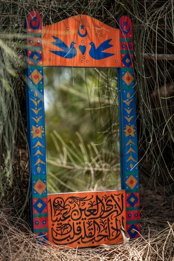 [MOA03002] Mirror Wood Folk Drawn