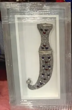 [AHB05124] Dagger Frame 
