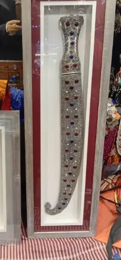 [AHB05125] Sword Frame