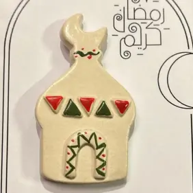 Magnate (Ramadan)