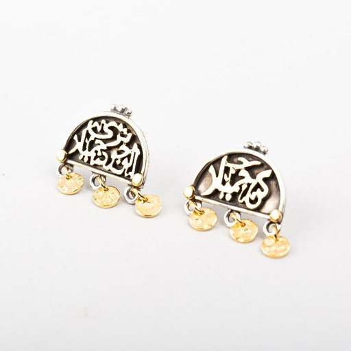 [YWS01047] Bawaba Silver and Gold Plated Earrings